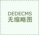 反映企业所有者正在企业中的财富价值
